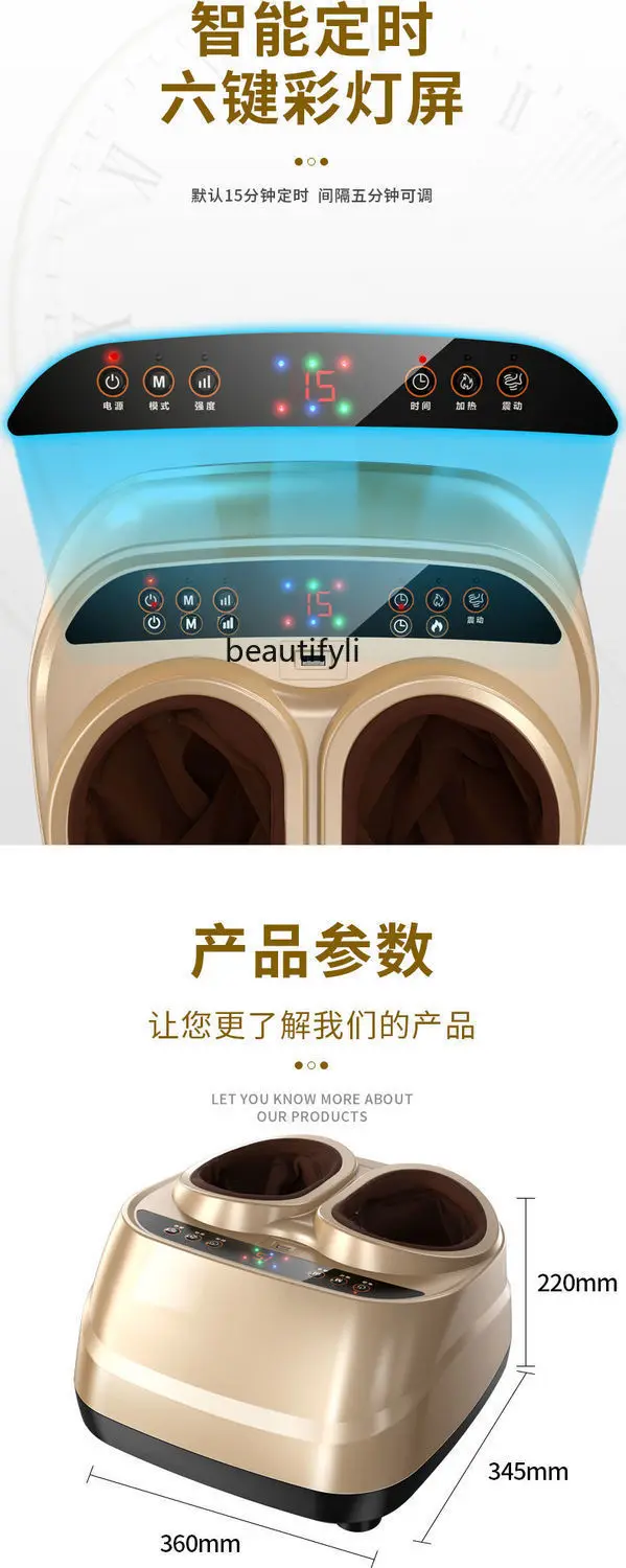 Automatic foot therapy machine, sole foot massager, acupoint kneading, heating airbag, electric foot press