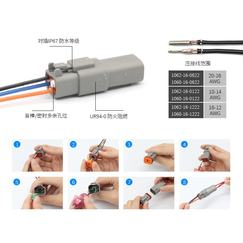 DT04-2P-P004 2 4 6 8 12 حفرة ذكر موصل سالب تعزيز سميكة مقاوم للماء DT06-2S-P004 DT04-8P DT06-12S DT04-12P 2P 4P 6P #4