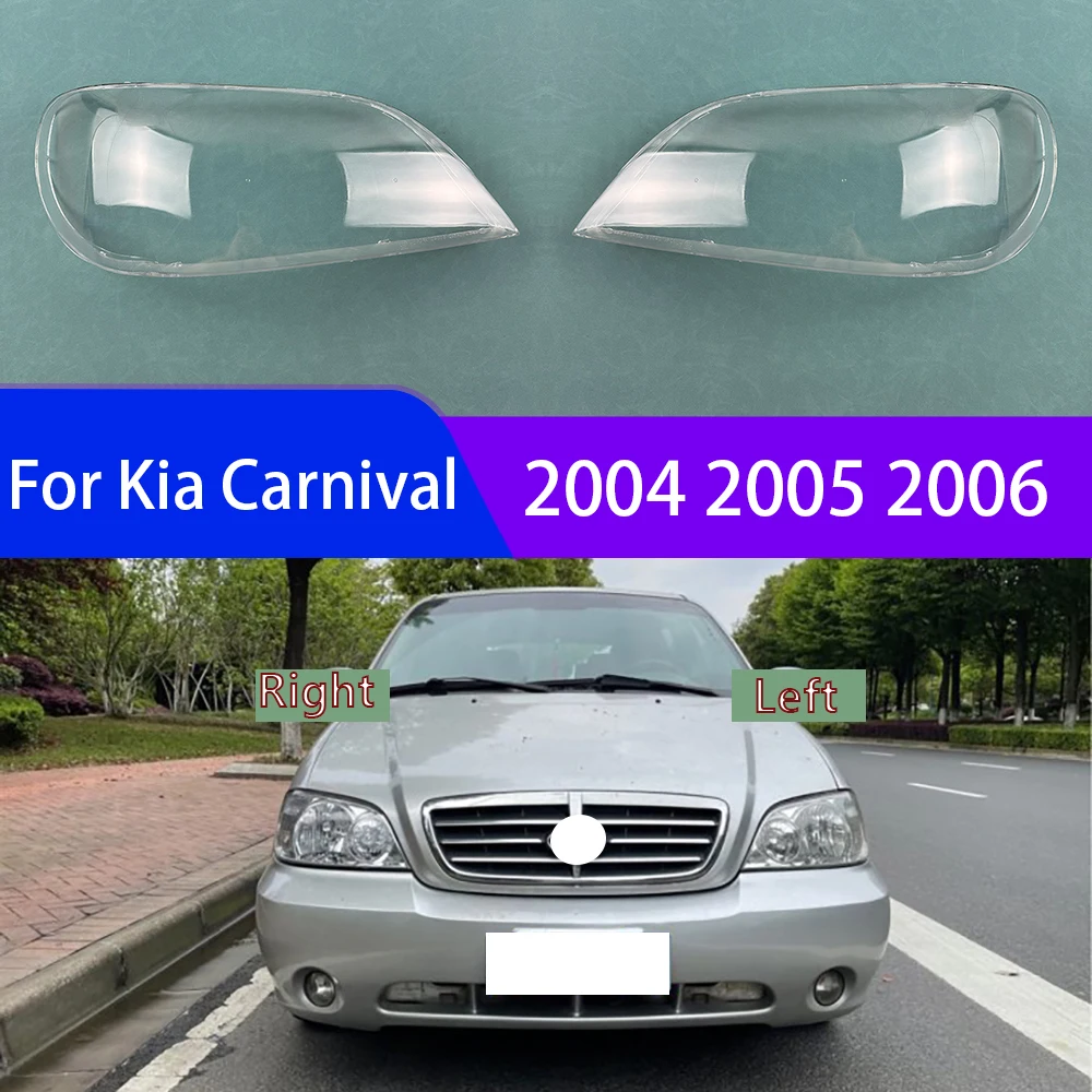

For Kia Carnival 2004 2005 2006 Car Accessories Headlight Housing Shell Lamp Shade Lens Transparent Headlamp Cover Plexiglass