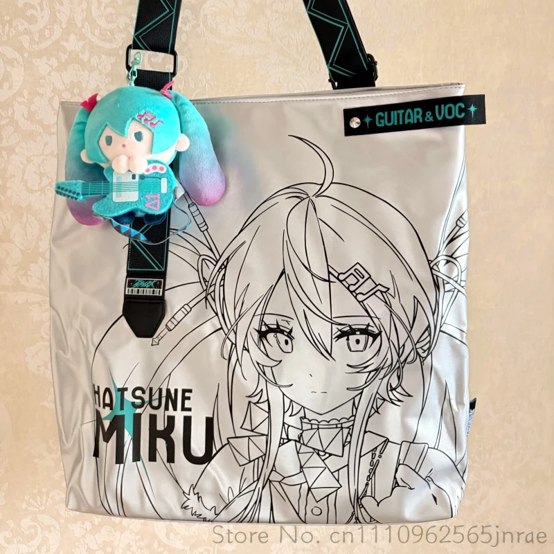 Nowość w ofercie: Pluszowa tor – Cosplay Anime N recenzja i cena