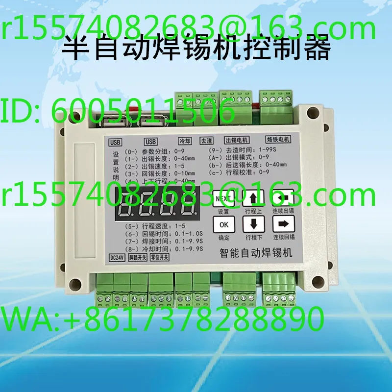 Semi-automatic controller circuit board switch aviation head spot welding machine foot-operated wire soldering machine