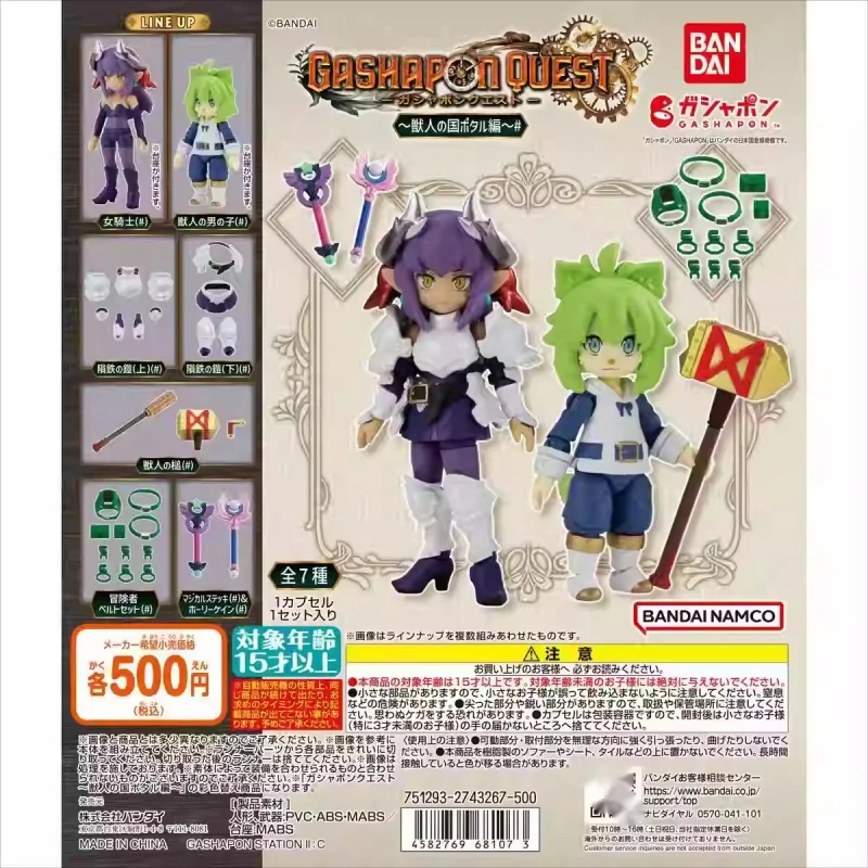 

В наличии: герои другого мира, приключения, кукла с орк-главой главой, капсульные игрушки, 7, фигурка, аниме-игрушки, оригинальная коллекция моделей