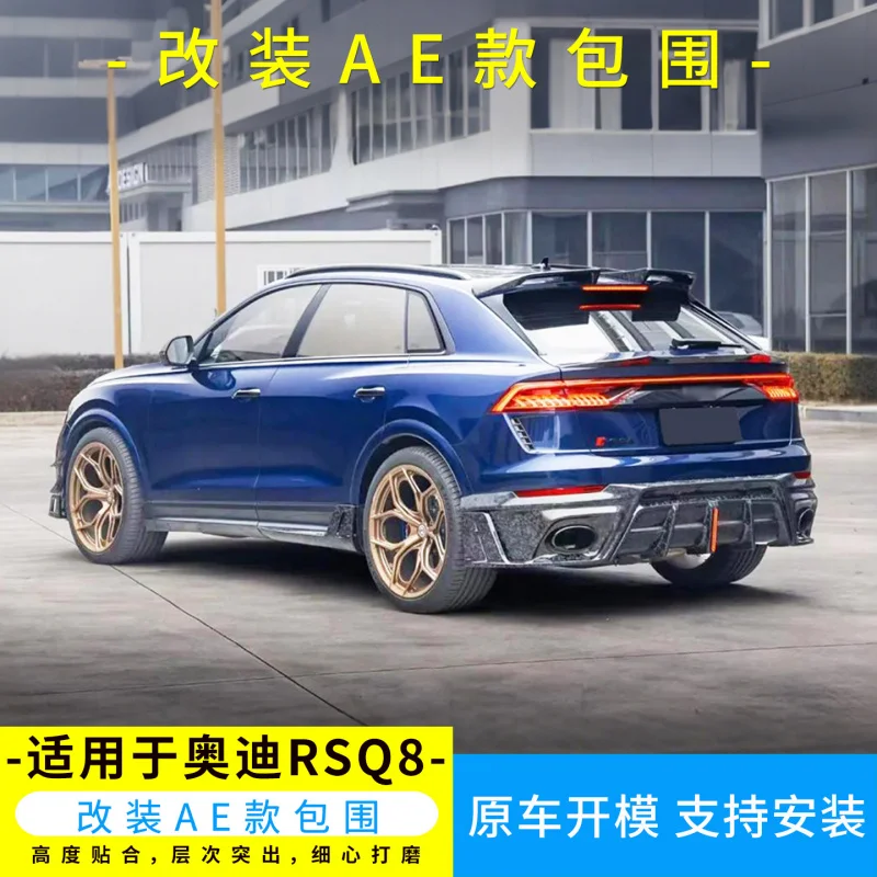 Suitable for Audi RSQ8 Modified AE Carbon Fiber Small Body Kit Front Splitter Rear Spoiler Tail Side Marker Axle Air Knife Roof