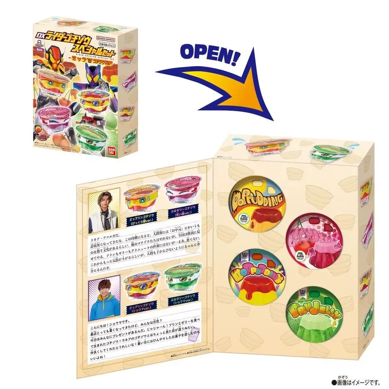 

Bandai Kamen Rider Gabe Dx Series Pantry Special Set With Pudding Cup Linkage Tokusatsu Action Figure Toy Collectible Gifts