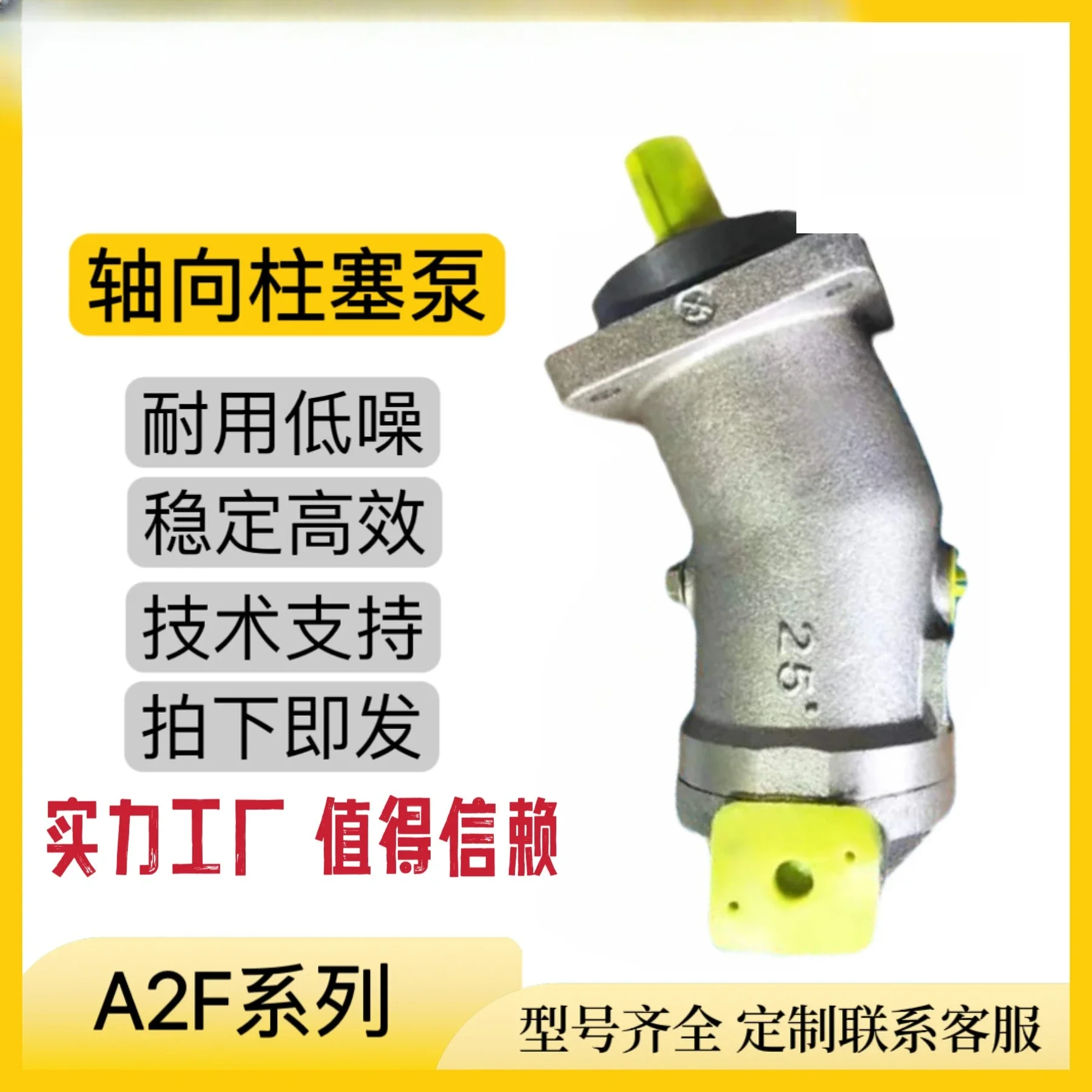 Durable and low noise A2F63-A2F80 A2F125-A2F160 A2F107 series axial piston pump