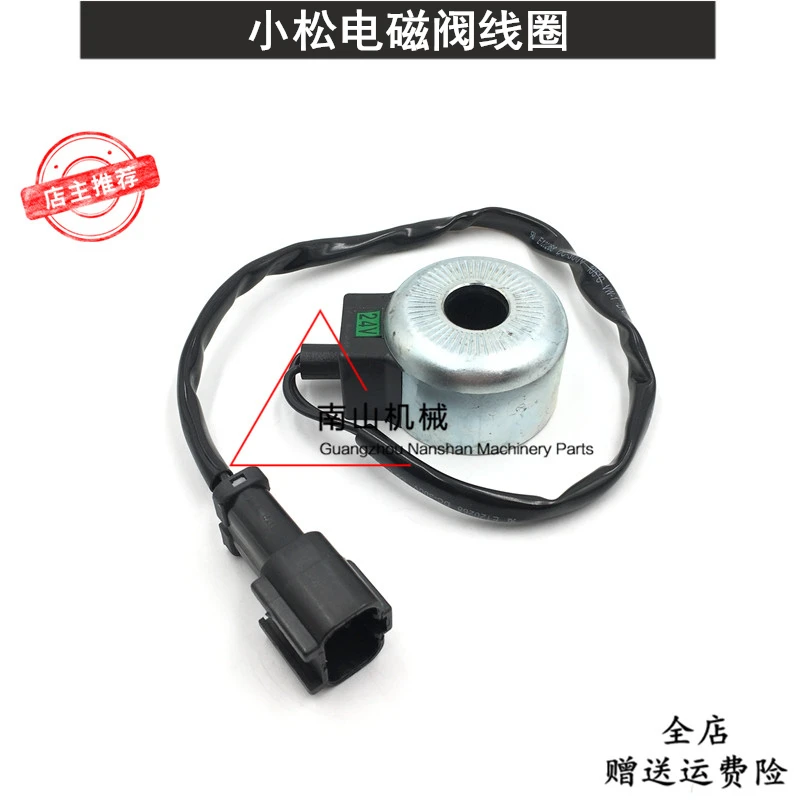 

Solenoid Valve Coil Hydraulic Pump Run Solenoid Valve Coil For Komatsu PC60-5/60-6/120-5 Excavator Accessories