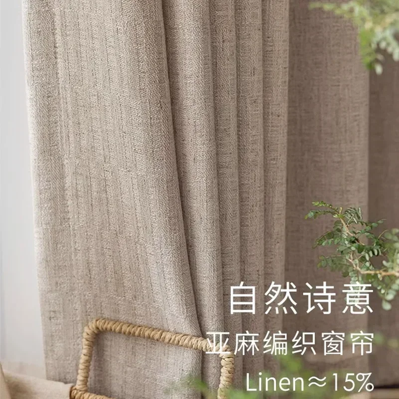 

PH2045 Chinese style living room, tea room, study room, light-transmitting but not transparent