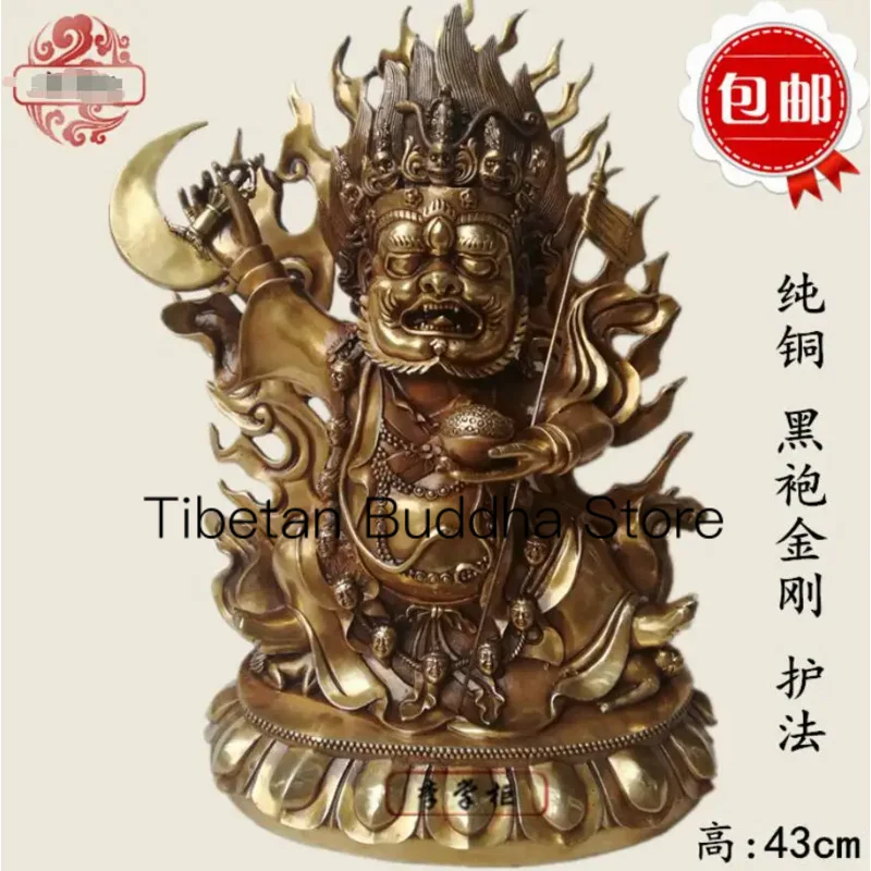 42cm Tibetan Esoteric Sect Pure Copper Black Robed Vajra Buddha Statue Angry Two Armed Mahagala Protector Ornament