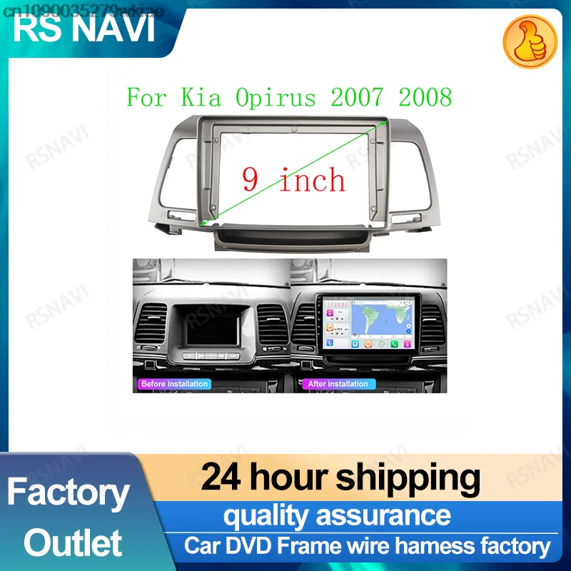 9 INCH Car Android DVD GPS frame Kit Fascia Panel For Kia Opirus 2007 2008 ABS Android Big Screen Radio Audio Frame NO DVD 2DIN