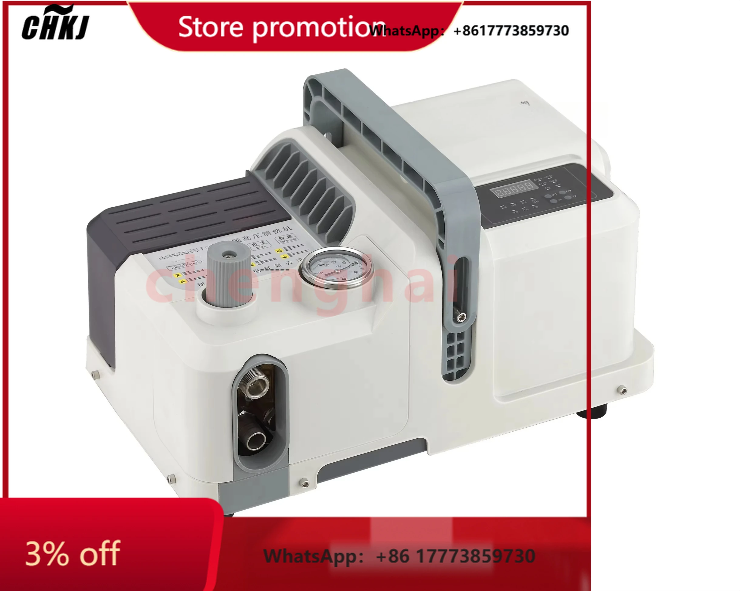 

CHKJ-2025NEWFeichi Factory Price Permanent Magnet Variable Frequency 150bar 2200PSI Heavy Duty Car Wash Machine