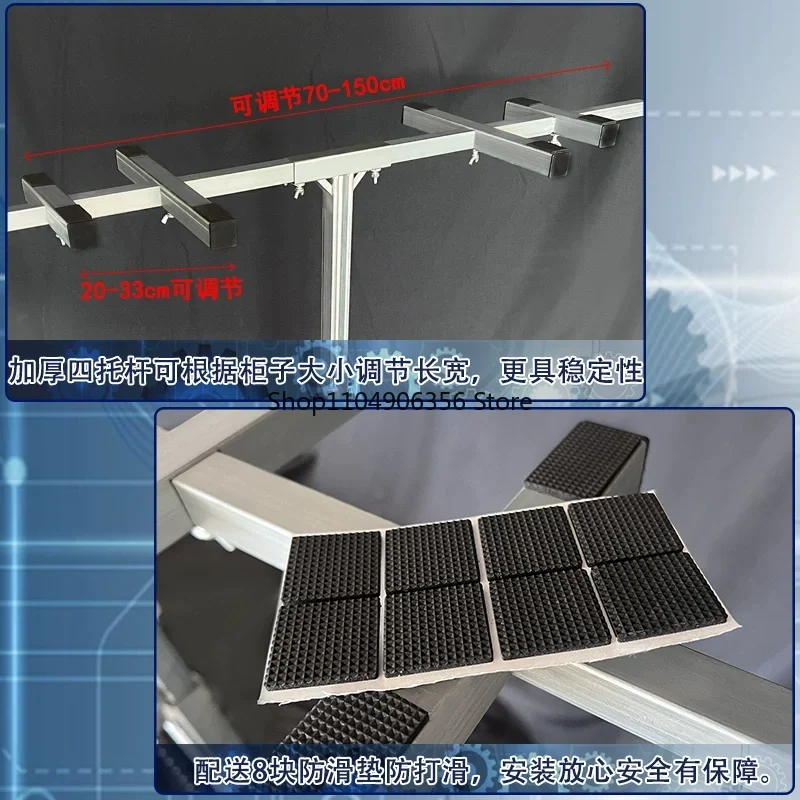 Multifunctional Wall Cabinet Mounting Bracket Stainless Steel 100KG Load-bearing Portable Lifting Platform 1.2m/1.5m/1.8m/2.1m