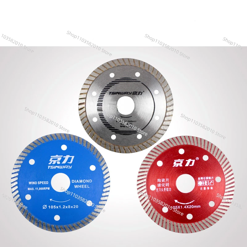 106mm super thin Ceramics, slate cutting diamond saw blades for Wandeli QX tile cutting machine