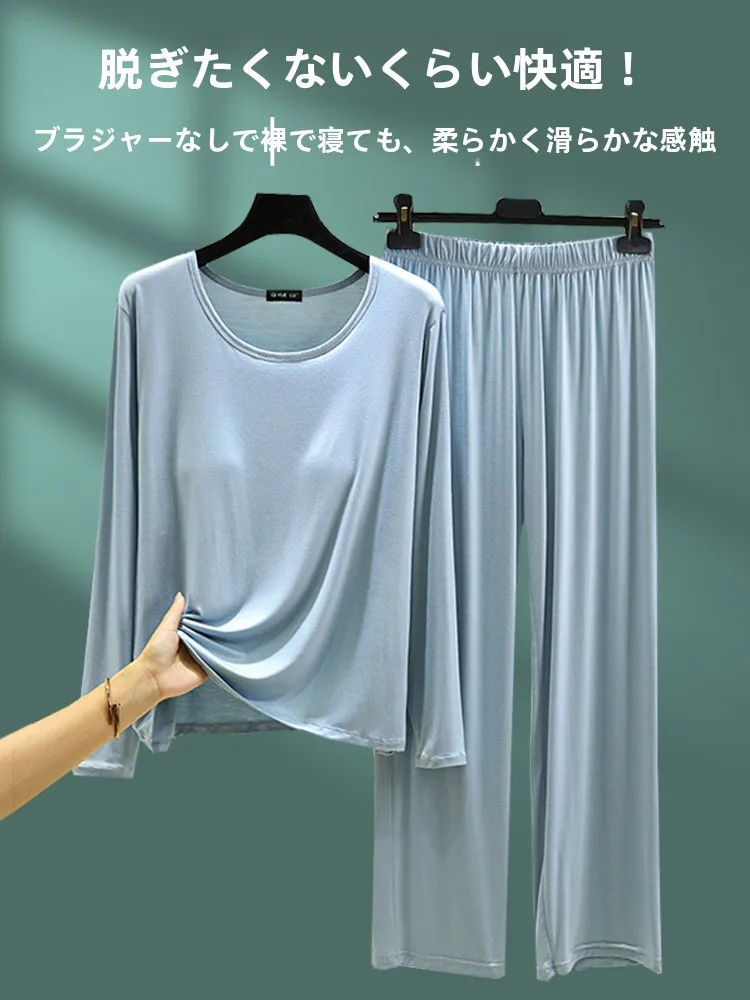 

Женский модальный круглый Ne Spwear, повседневный комплект из двух предметов, весна-осень, большой размер с накладкой на грудь, домашняя одежда, которую можно носить...