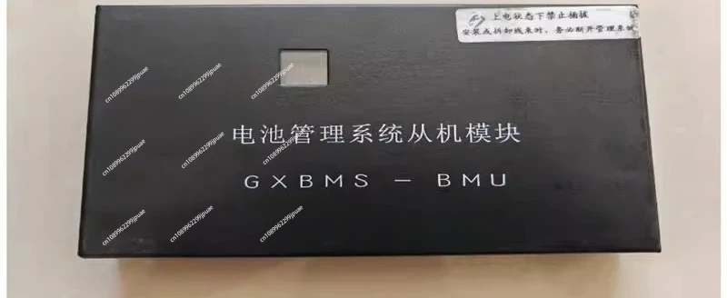 

4 sockets battery GXBMS-BMU battery management system from the machine model