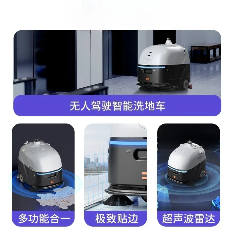 Cleaning machine shopping mall sweeper intelligent induction floor scrubber