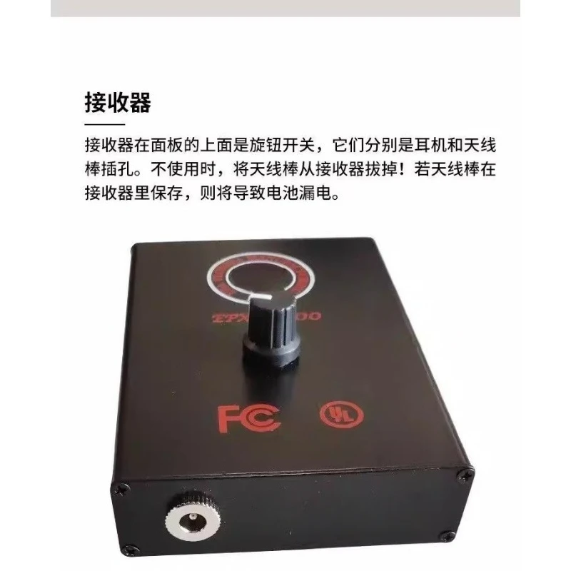 EPX80000 metal detector high-precision automatic scanning and positioning equipment