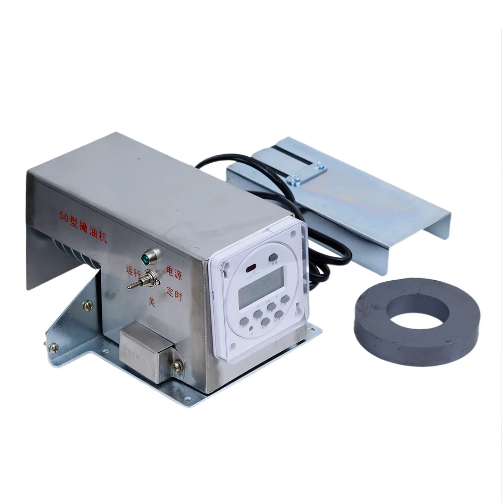 JY-50/T Portable Mini Oil Skimmer CNC Steel Belt 13L/H Oil Scraper Degreaser 220V/14W Oil-Water Separator Recovery Machine