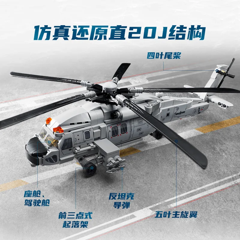 Klocki konstrukcyjne helikoptera bojowego Keeppley Military Z20J, model zabawka prezent dla chłopców 23203