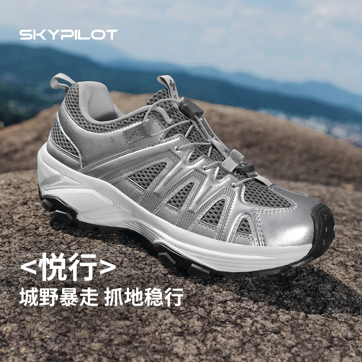 Skypilot hiking shoes men trekking sneakers non-slip Casual running shoes ankle women outdoor sports lightweight Tactical boots