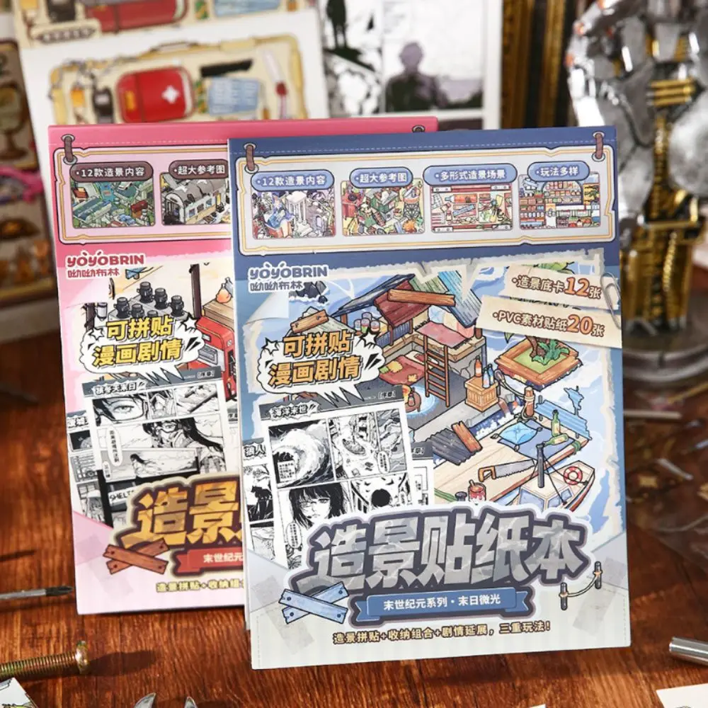 

Apocalypse Miniature Landscape Sticker Collection Decorative Visual Stacking DIY Cabin Scene Sticker 3D Landscape Sticker