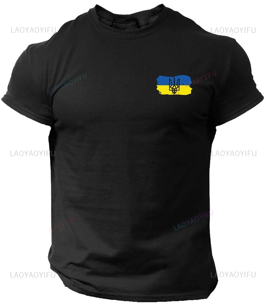 Classic Ukraine Trident Flag Coat Of Arms Military Men Graphic T-Shirt Woman Short Sleeve Casual Polyester O-Neck Summer