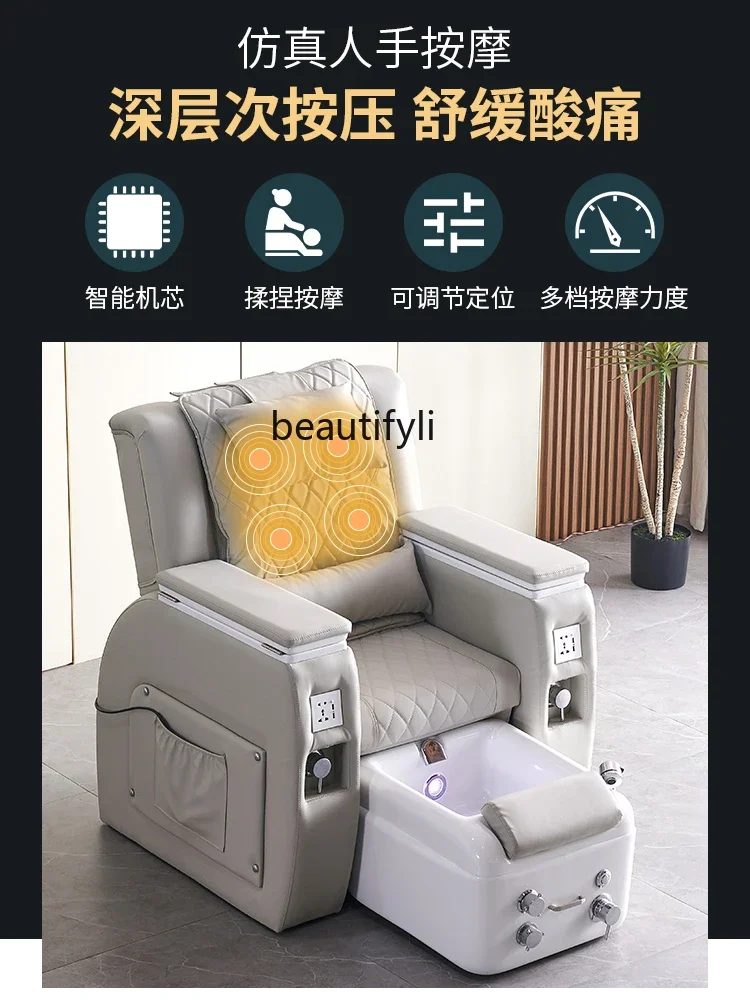 Manicure Foot Massage Sofa Eyebrow Tattoo Foot Beauty Integrated Recliner Foot Washing Massage Couch