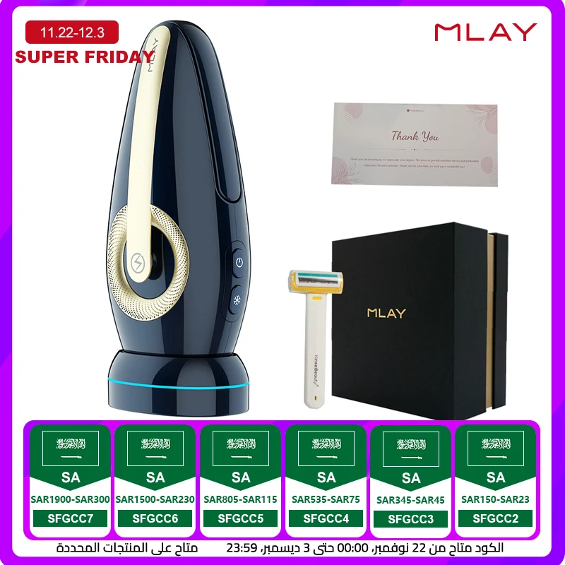 MLAY T17 Laser Hair Removal Device ICE Cold IPL Laser Epilator Mini Portable Body Facial Hair Remover Machine For Women Men