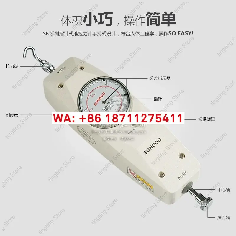 SUNDOO electronic force measuring SHB/SN-10/20/50/100/200 pointer digital push-pull force gauge