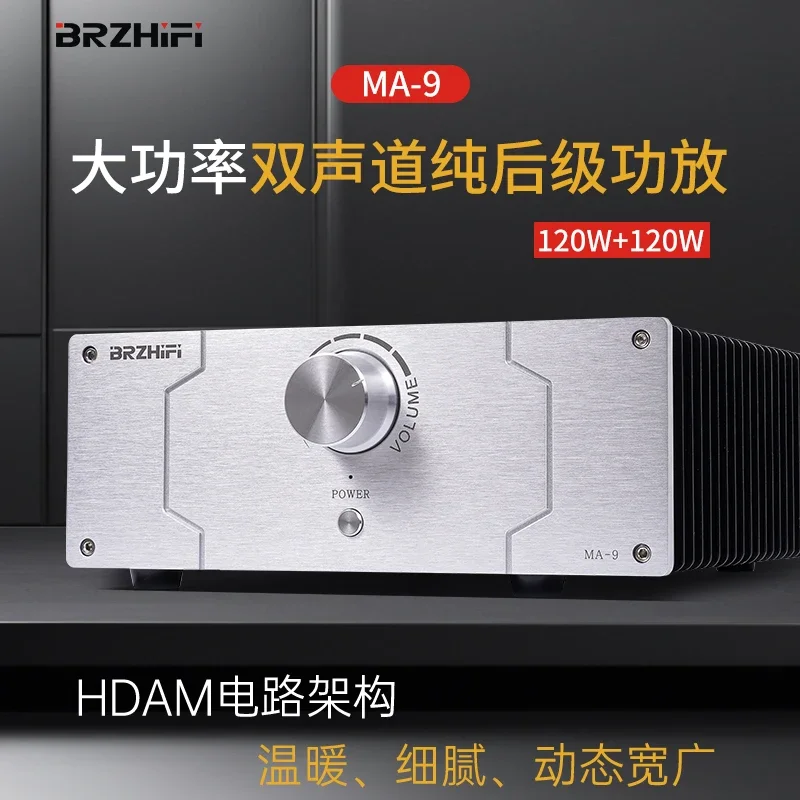 

Malan MA-9 fully symmetric HDAM circuit architecture hifi enthusiast-grade high-power home desktop power amplifier