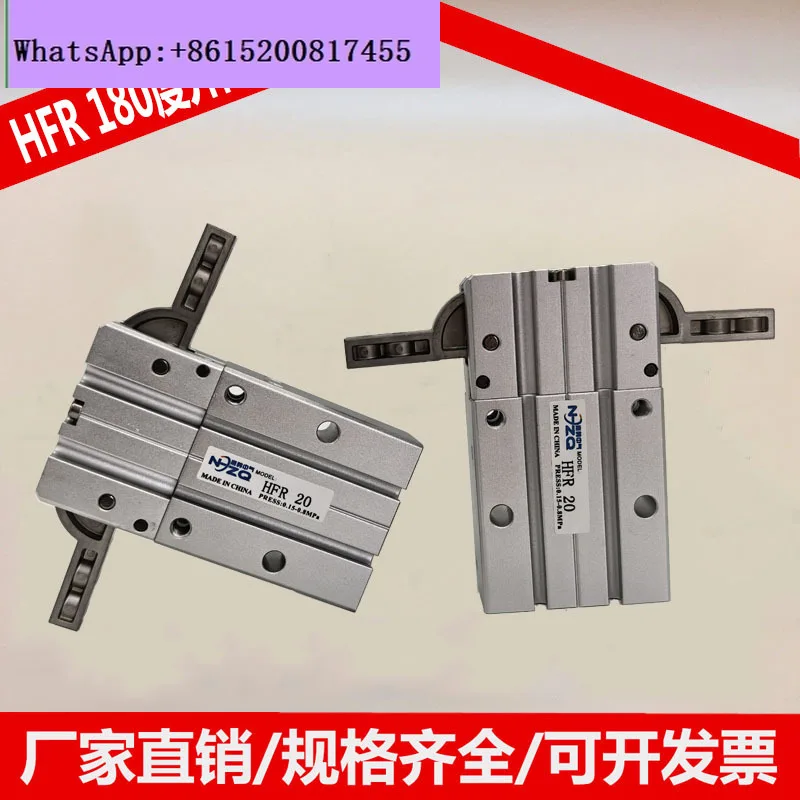 2PCS  HFR Finger Cylinder 10 16 20 25 Open and Close Yadek Type 180 Degree Clamp Clamp Manipulator Cylinder