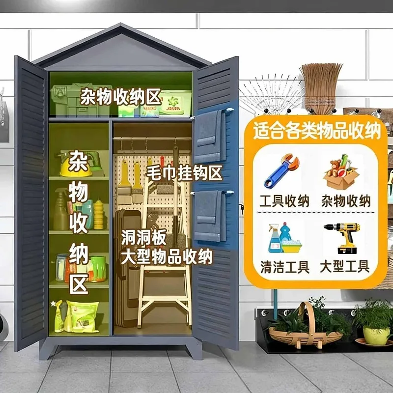 Outdoor tool cabinet Waterproof and sunscreen storage cabinet Outdoor special locker Large capacity housekeeping cabinet Garden