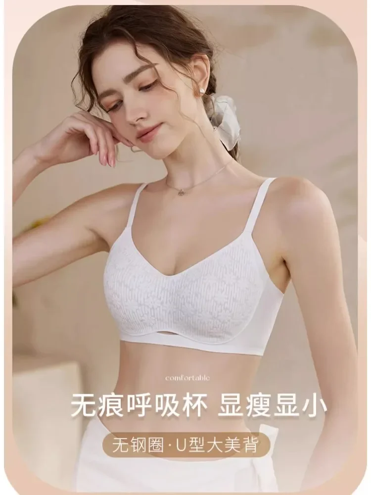 브라 풀컵 일본 레이스 울트라 씬 와이어프리 미니마이저 심리스 슬리밍 큰 가슴 편안함 리프트 누드 스킨톤 데일리 S-XL