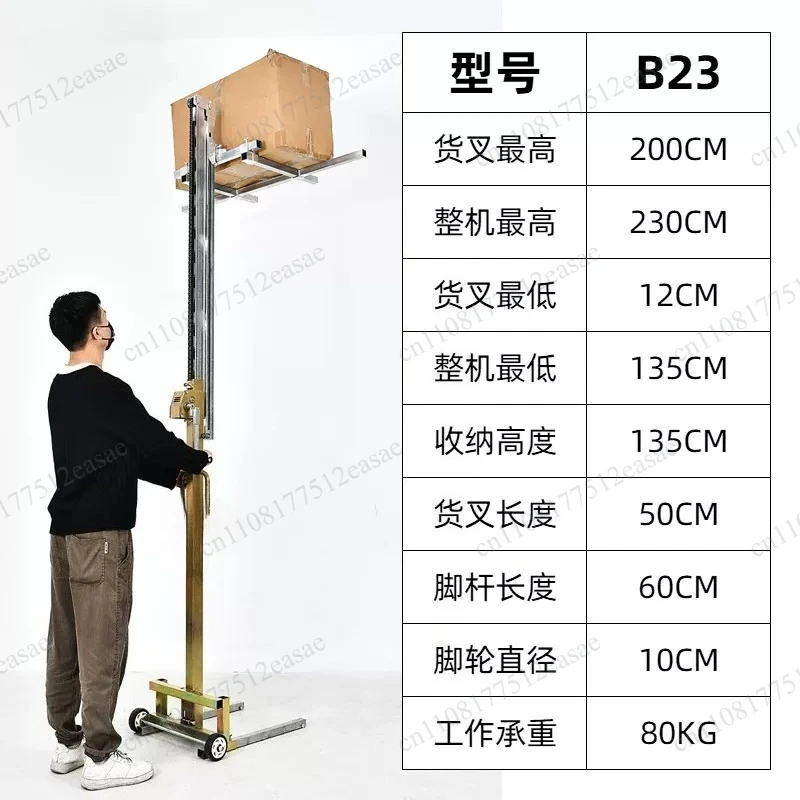 Manual Unloading Artifact Lifting Handling Stacker Forklift Lifting Portable Folding Vehicle Portable Household Multifunctional