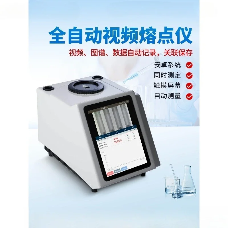 Melting point tester Automatic laboratory melting determination Food and drug Dye boiling point Slip