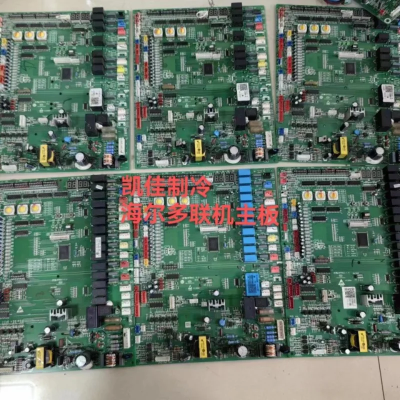 

0151800084E.V98505. CQC09001032693 Haier Central Air Conditioning Motherboard Model Complete