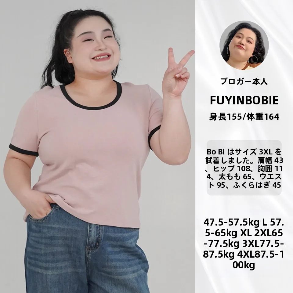Camiseta Fuyin Boche de Gran Tamaño, Estilo Retro, Bloques de Color, para Mujer, Holgada, de Algodón, Manga Corta, Cuello Redondo
