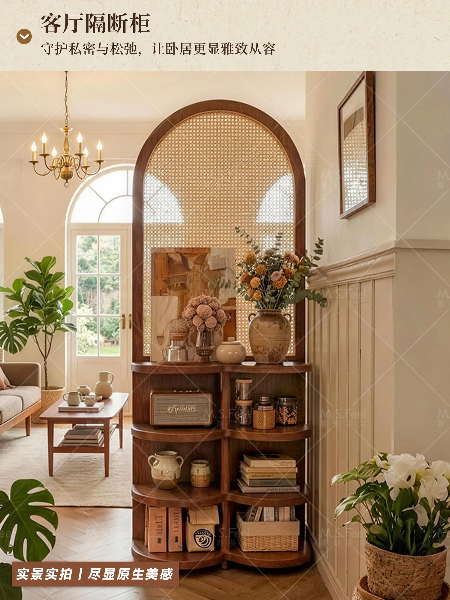 Second-hand solid wood rattan screen partition living room entrance directly opposite the door seat screen entrance bedroom new