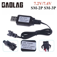 7.2V/7.4V NiMH Battery Charger For RC Car Boat Tank Guns toys battery with SM-2P/SM-3P SM Plug charger