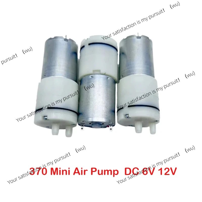 370 Mini DC 6V 12V Electric Micro Vacuum Pump, Vacuum Booster Motor, Suitable for Beauty Instruments, Breast Pumps