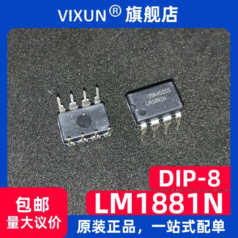 LM1881N LM1881 DIP-8 - IC 10개