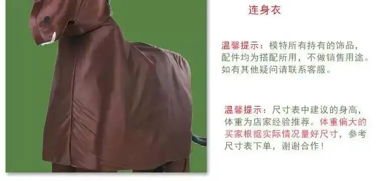 Jumpsuits Horse Boy Animal Clothes Girls Cartoon Cosplay Costume Children Carnival Costumes Party Fancy Dress Supplies for adult view 5