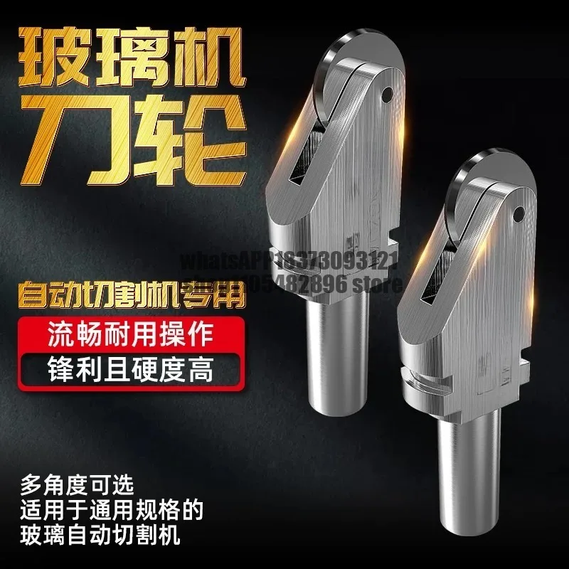 Glass automatic cutting machine cutter head tungsten steel alloy cutter wheel round special-shaped glass knife 145 degrees