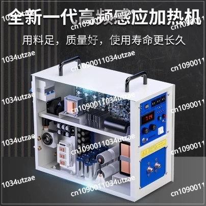 NEW 20KW High Frequency Induction Heater Quenching and Annealing Equipment 220V High Frequency Welding Machine Metal Melting Fur