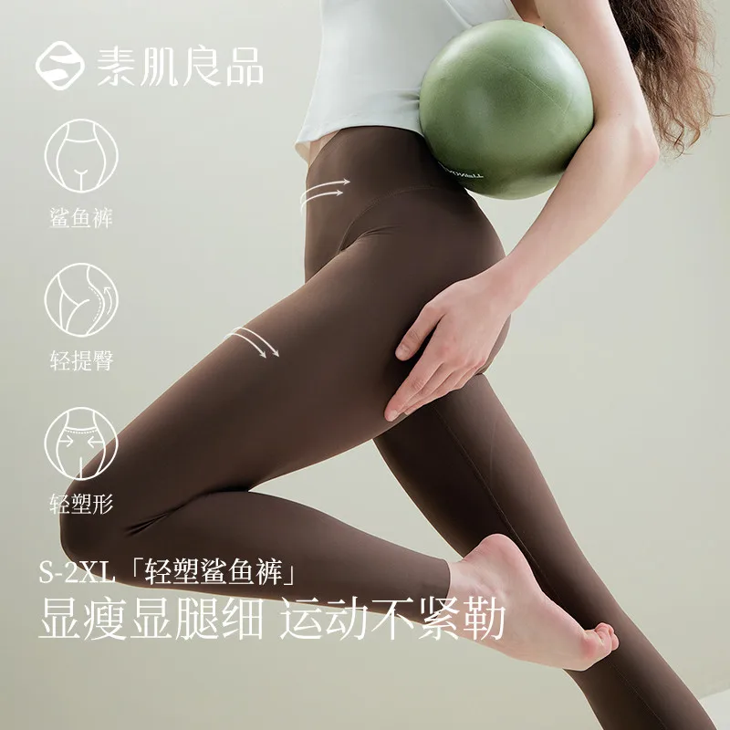 SUJIIN Shark Pants Women Autumn Mid Waist Thin Butt Lifting Yoga Tights Sports Fitness Cycling Running Slimming Pants XN036