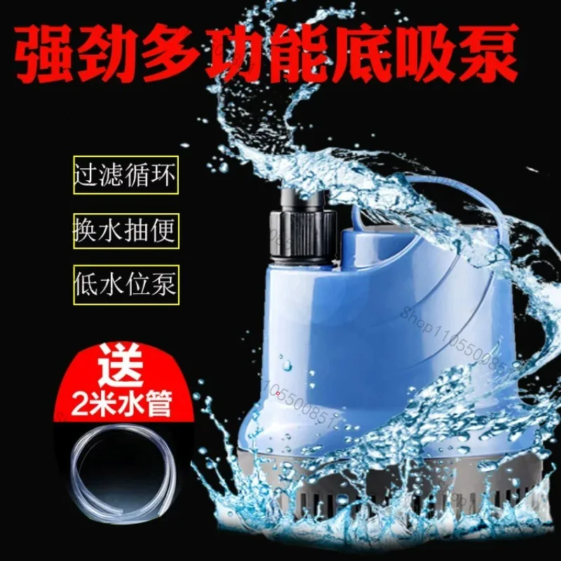 Stainless Steel Low-water-level Submersible Pump, Suction Pump, Water Curtain Suction Pump, Bottom Suction Pump