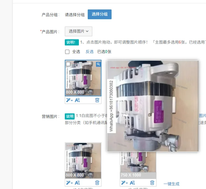 Pickup 600P 4KH1 100P National 4 Generator Assembly