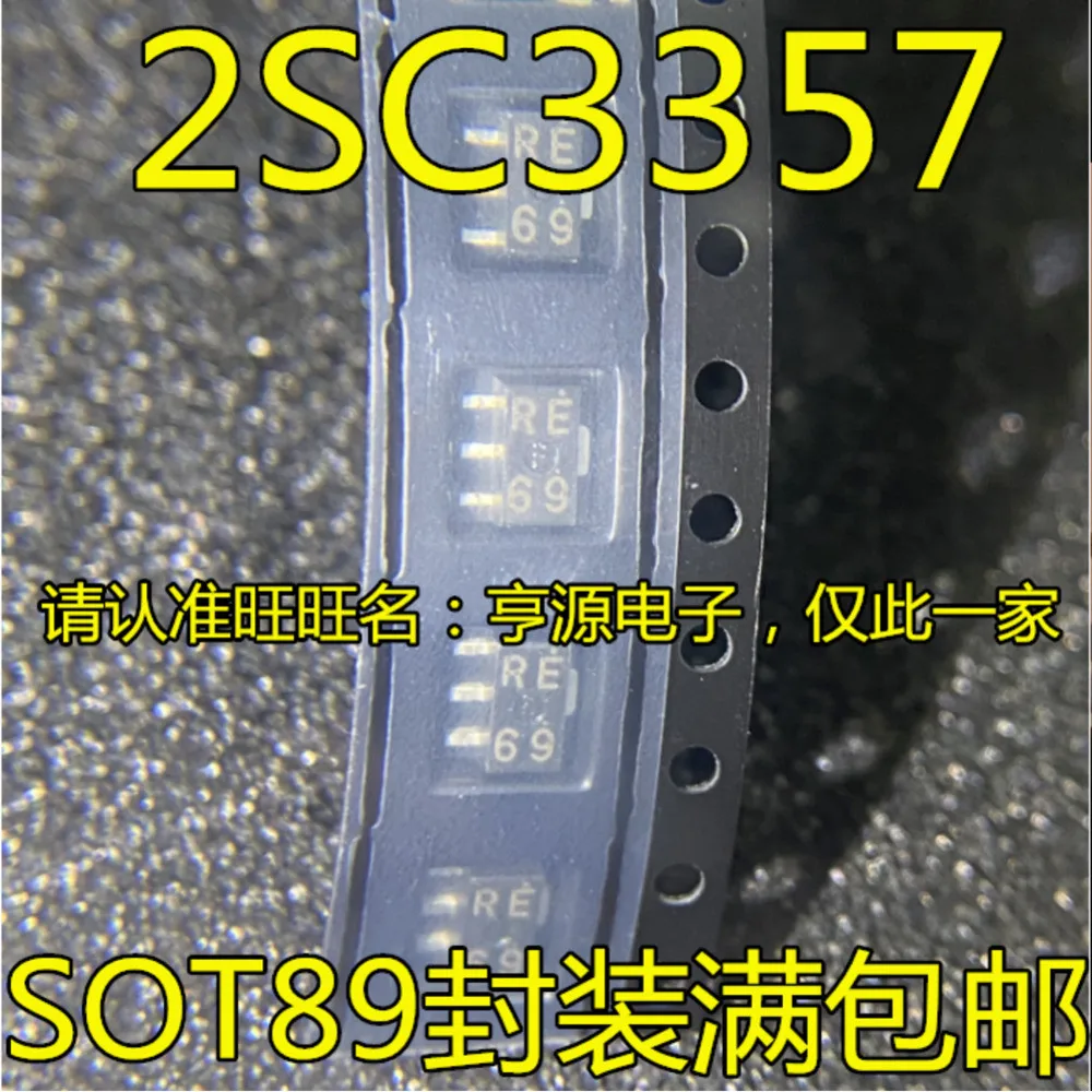 2SC3357 RE Przekaźnik mocy