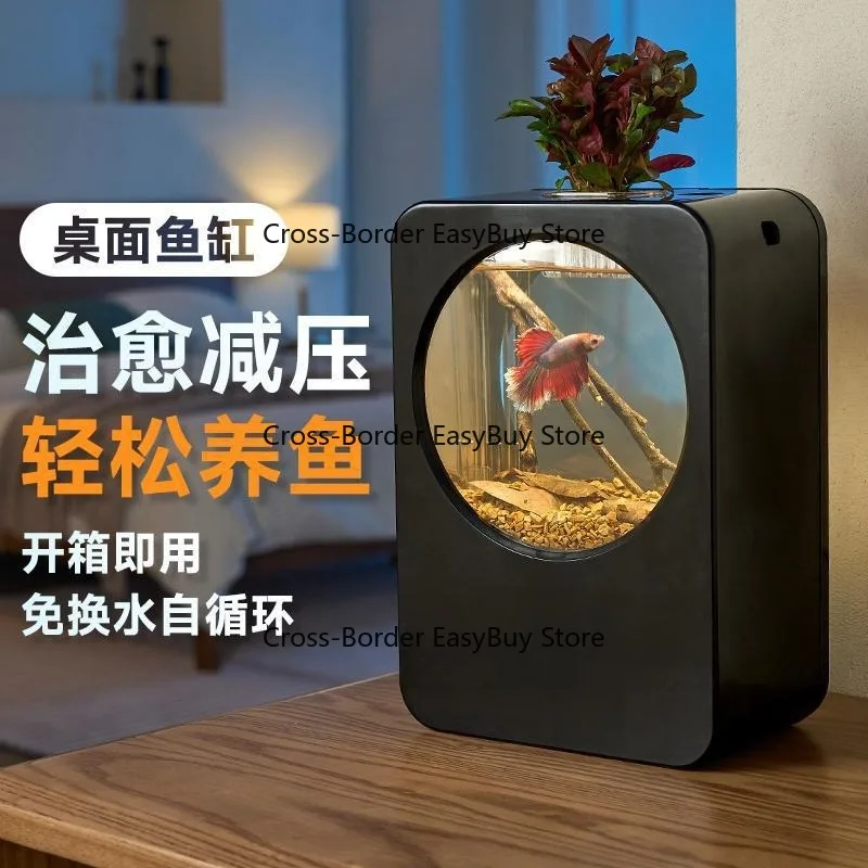 

Self-Circulating Aquarium, Lazy No Water Change Fish Tank, Desktop Ecological Fish Tank for Home Office Living Room