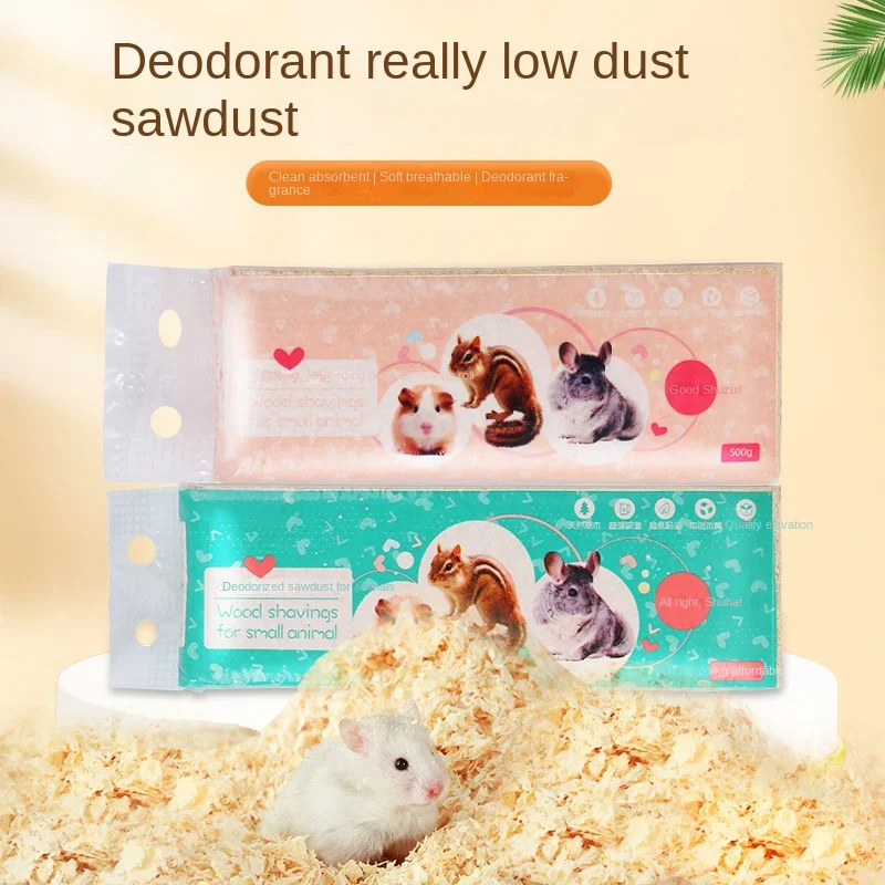 

Hamster Sawdust Small Animal Pad Djungarian Hamster Parrot Cage Pad Deodorant Flavor Sawdust Shavings