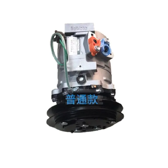 High quality air conditioners compressor for Pc220-6/7 excavator conditioner machine  spare parts China price 20Y-979-6121